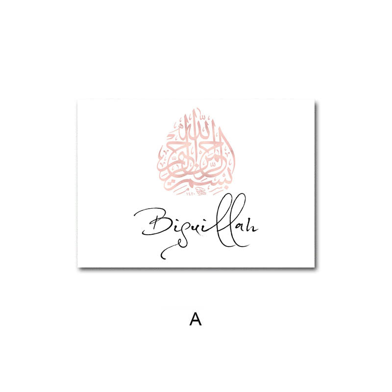 Decorative Painting Frameless Painting Core Living Room Porch Hanging Painting Mural